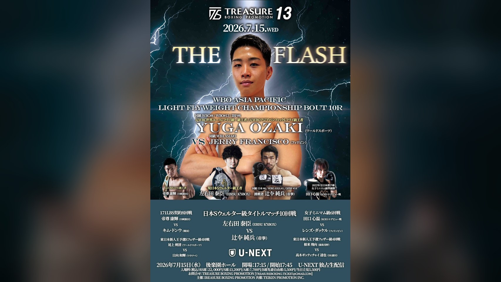 TREASURE BOXING PROMOTION 13