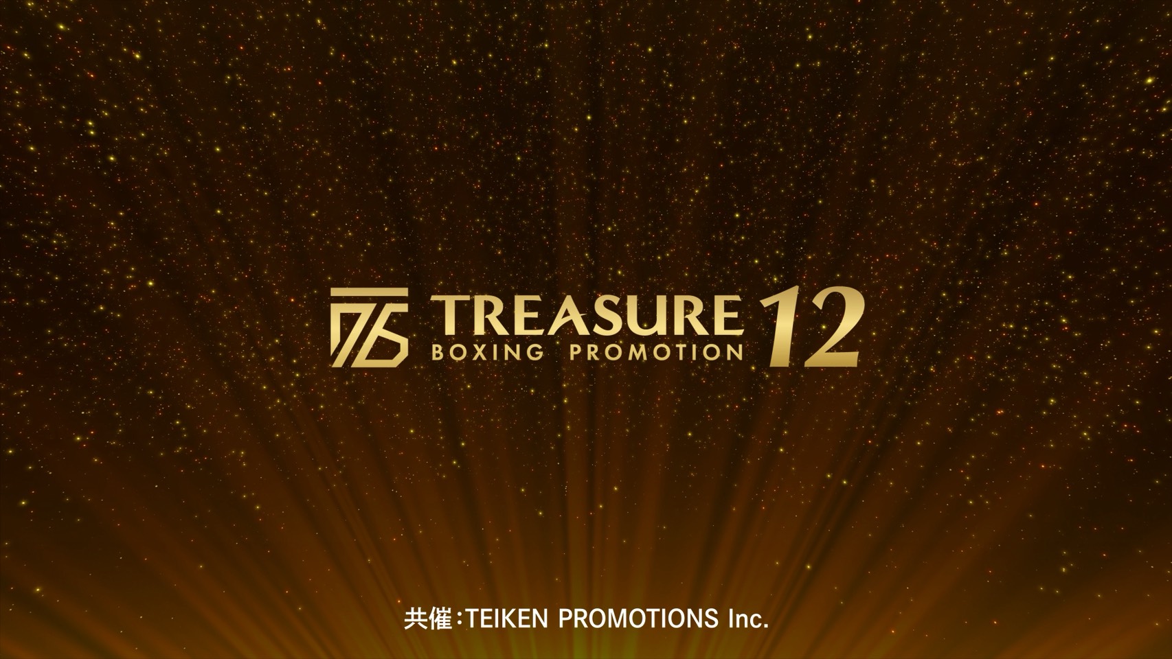 TREASURE BOXING PROMOTION 12